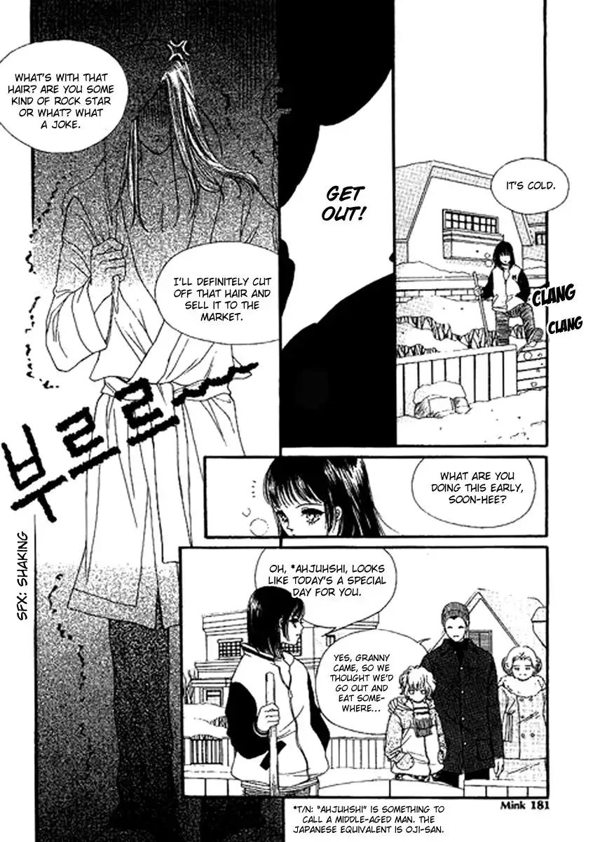 Neo Girl Chapter 9 16